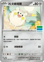 Togedemaru #240/SV-P card image