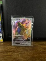 Tyranitar #27/5V-P card image