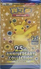 Booster Box card image