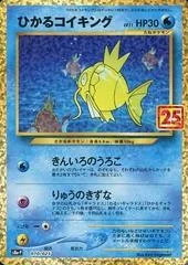 Magikarp card image