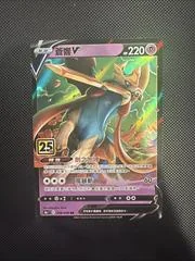 Zacian card image