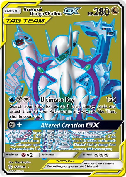 Arceus & Dialga & Palkia GX card image