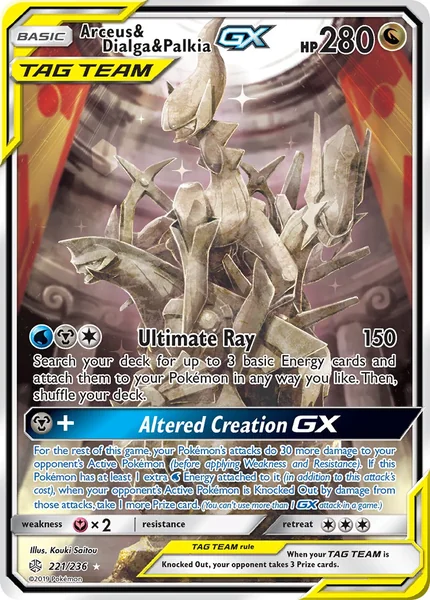 Arceus & Dialga & Palkia GX card image
