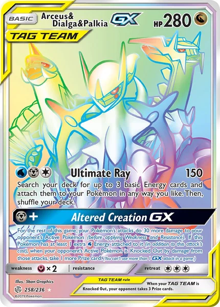 Arceus & Dialga & Palkia GX card image
