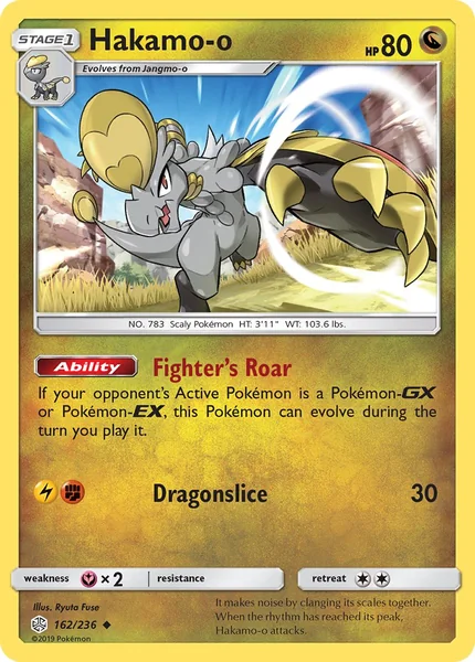 Hakamo-o card image