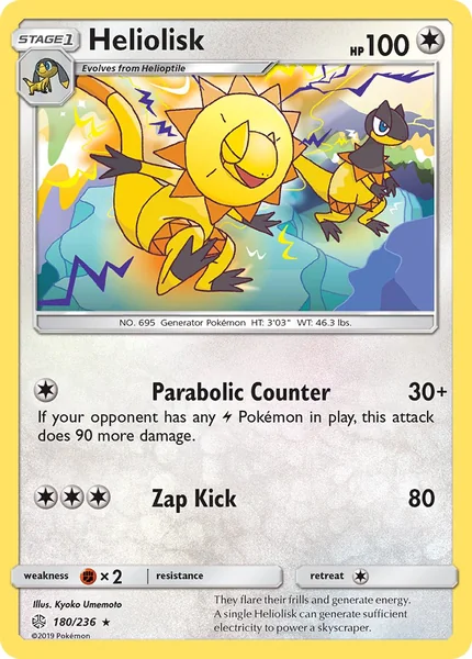 Heliolisk card image