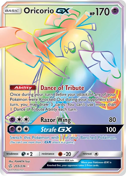 Oricorio GX card image