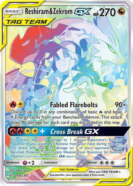 Reshiram & Zekrom GX card image