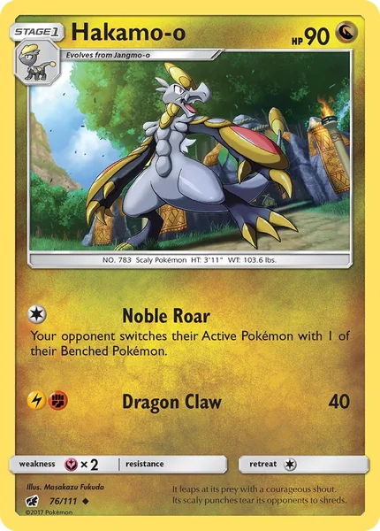 Hakamo-o card image
