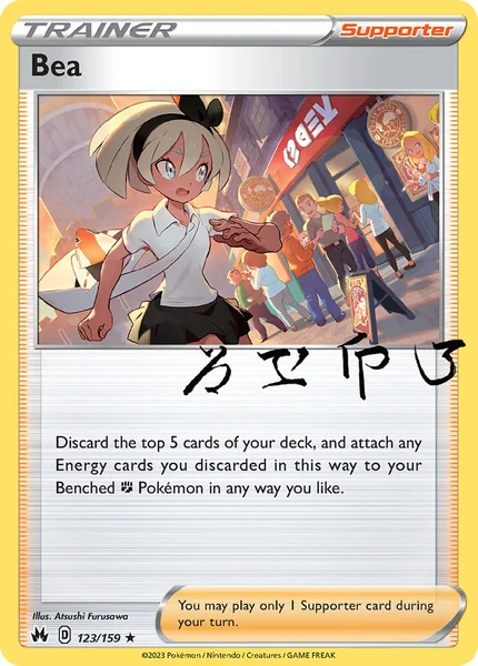 Bea card image