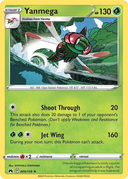 Yanmega card image