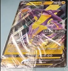 Eternatus V card image