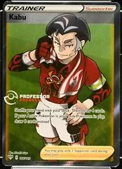 Kabu card image