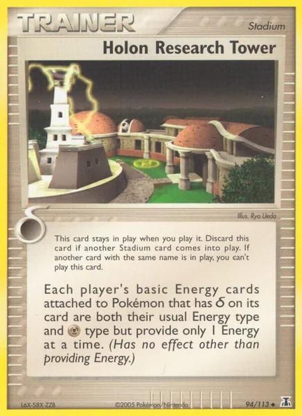 Holon Research Tower card image