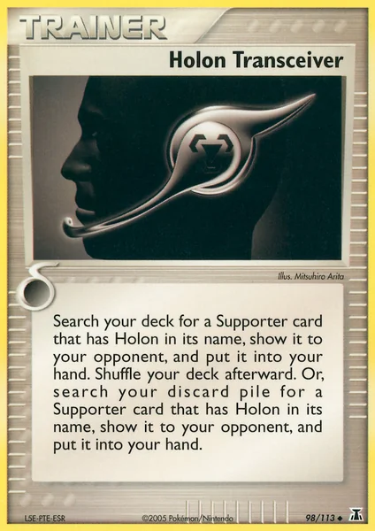 Holon Transceiver card image