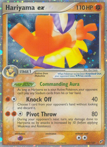 Hariyama EX card image