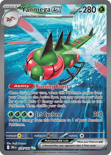 Yanmega ex card image