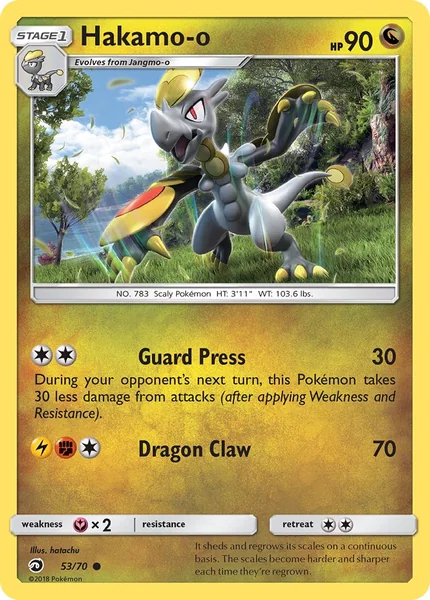 Hakamo-o card image