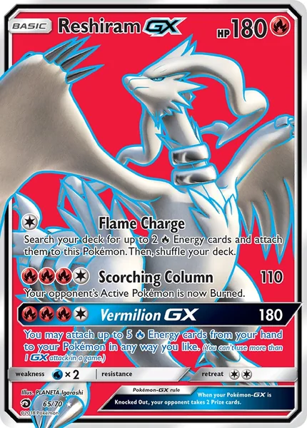 Reshiram GX card image