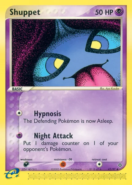 Shuppet card image
