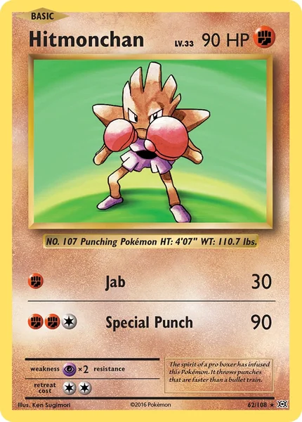 Hitmonchan card image