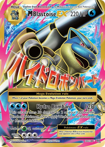 M Blastoise EX card image
