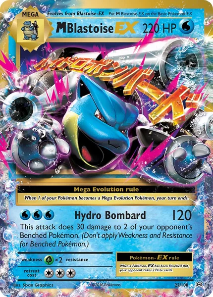 M Blastoise EX card image