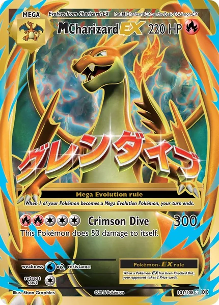 M Charizard EX card image