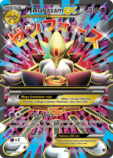 M Alakazam EX card image