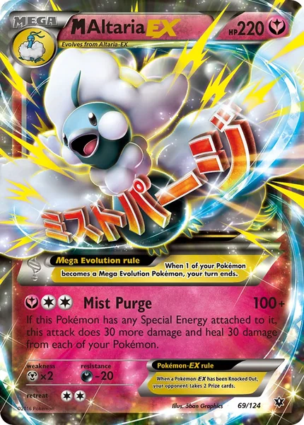 M Altaria EX card image