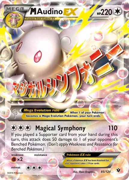 M Audino EX card image