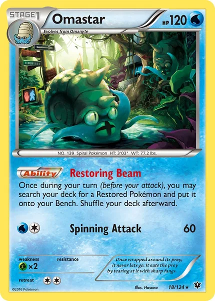 Omastar card image