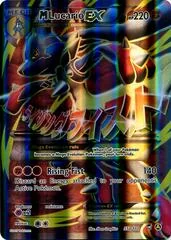 M Lucario ex card image