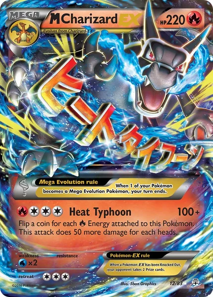 M Charizard EX card image