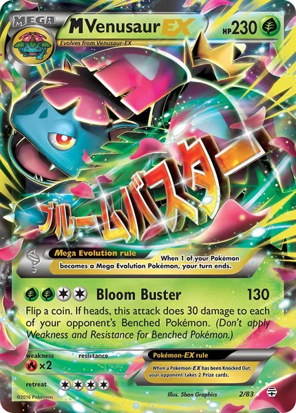 M Venusaur EX card image