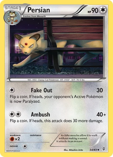 Persian card image