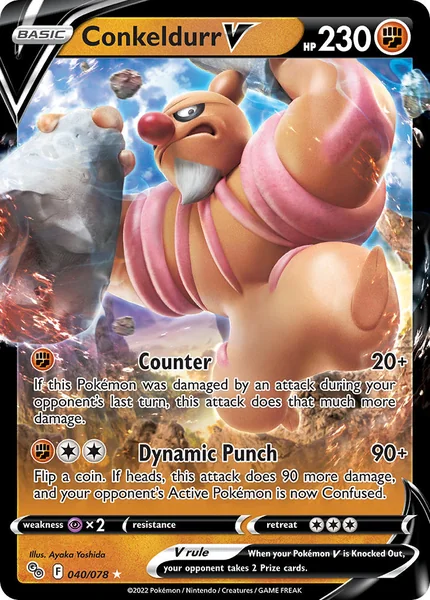 Conkeldurr V card image