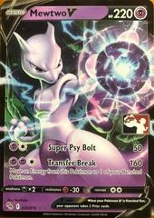 Mewtwo V card image