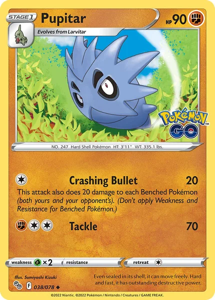 Pupitar card image