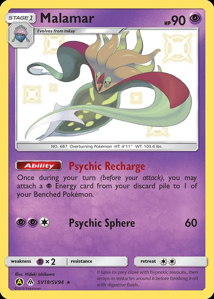 Malamar card image