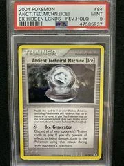 Ancient Technical Machine card image