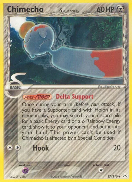 Chimecho card image