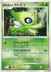 Timeless Celebi card image