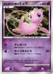 Tree of Beginning's Mew card image