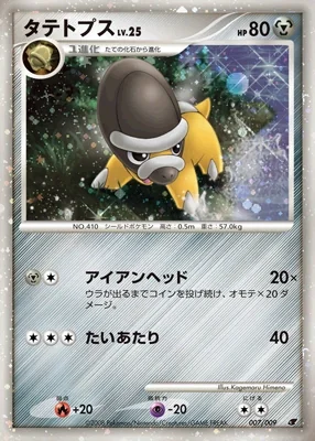 Shieldon card image