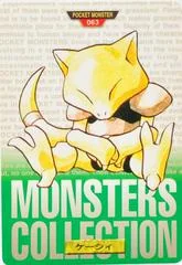 Abra card image