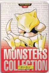 Abra card image