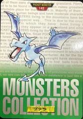 Aerodactyl card image