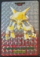 Alakazam Prism card image