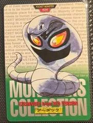 Arbok card image